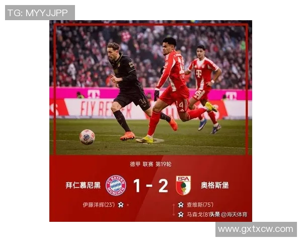 拜仁慕尼黑逆袭成功，积分榜上继续领先多特蒙德达四分！