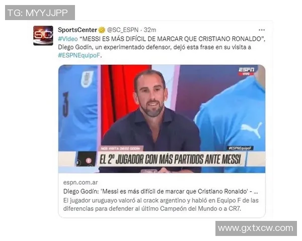 戈丁：欧冠破门难救马竞欧洲杯急切望证明自我