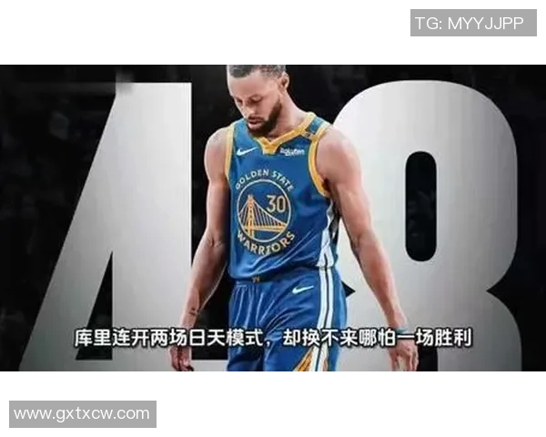 勇士主场失利，遭遇两连败，季后赛形势岌岌可危