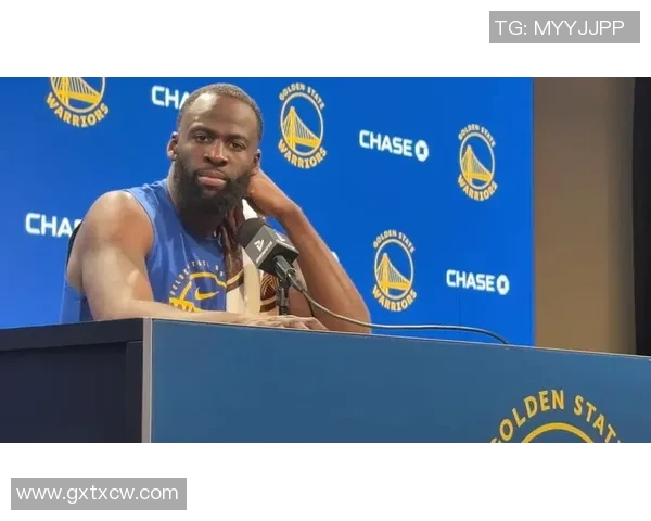 勇士队长格林坦言比赛状态不佳,备战新赛季势必要调整