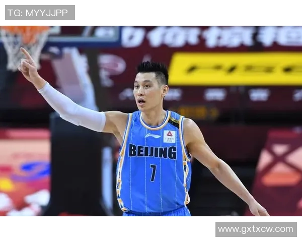 林书豪即将重返NBA赛场，骑士队或将签下这位传奇球星