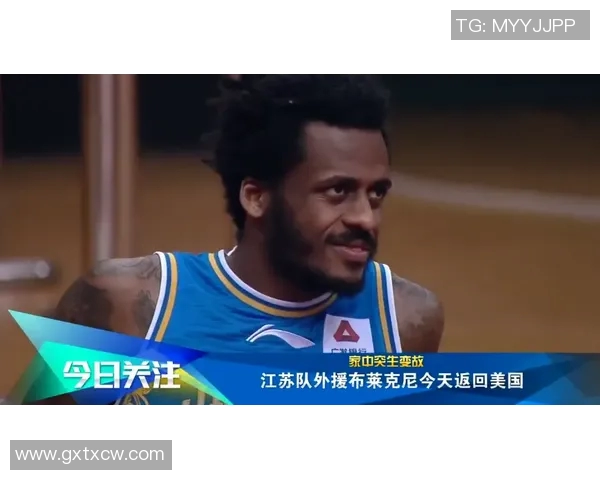 莫比莱高管丑闻曝光,公司上市计划或受阻